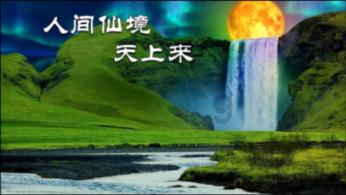 他是河南人