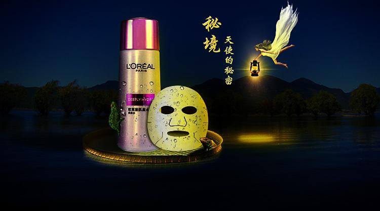 暗黑精灵幽影重重