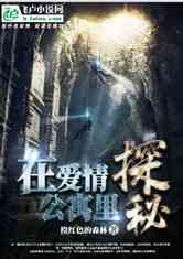 三小只僵尸的游戏时间4