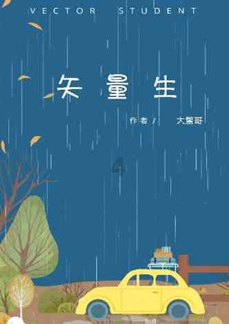 射击弹跳球