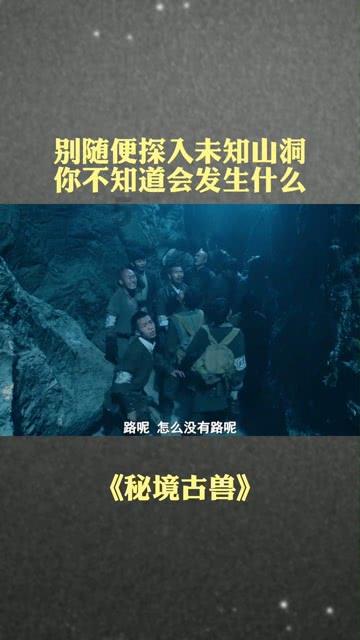 超能战区