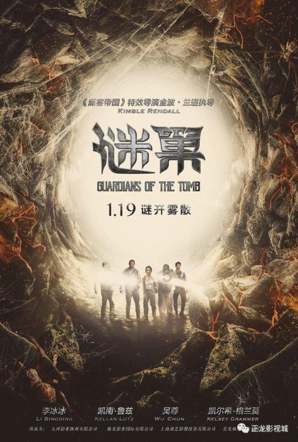 神秘的岛屿