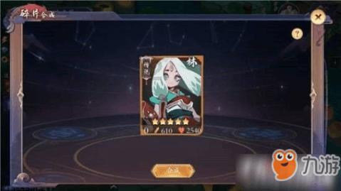 寻梦环游记找吉他