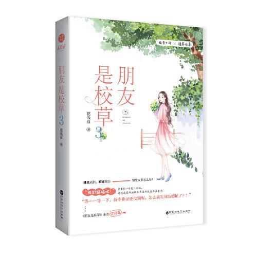 泰拉瑞亚黑曜石逃犯套装游戏画面