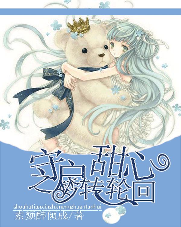 “利剑护蕾·‘青’心守护”|永州共青团市级示范宣讲走进梅湾街道