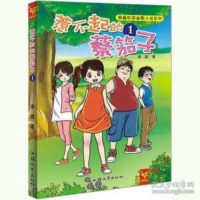 恒温解冻仪的原理和步骤
