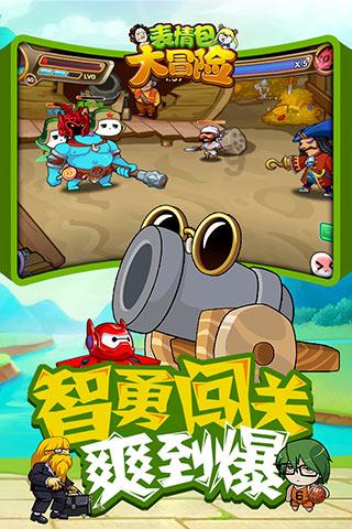 海滩小镇逃生