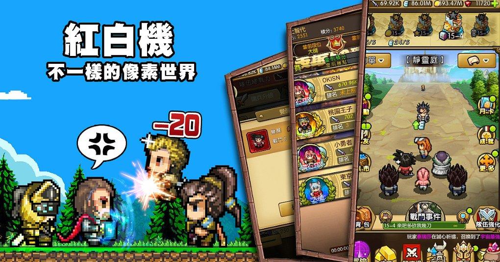 小型的足球赛