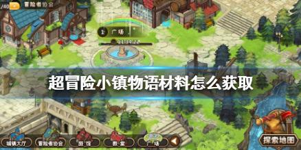 “强城强核”行动勾勒2024城建蓝图