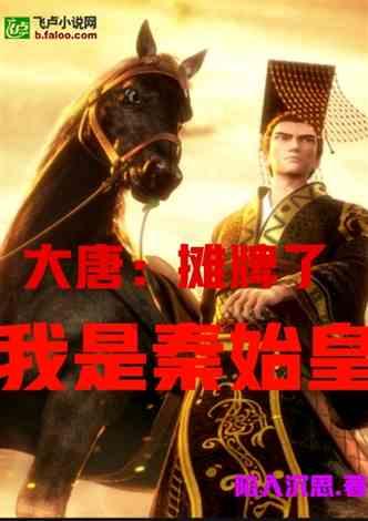 日本eve药到底是什么?