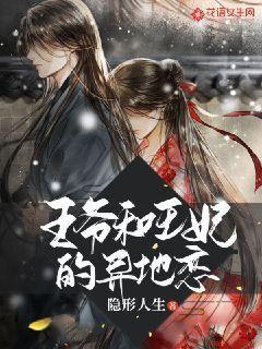爱情里男女之间最忌讳的是什么?-智能问答网页