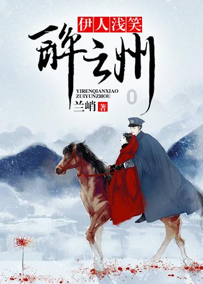 异星探险家