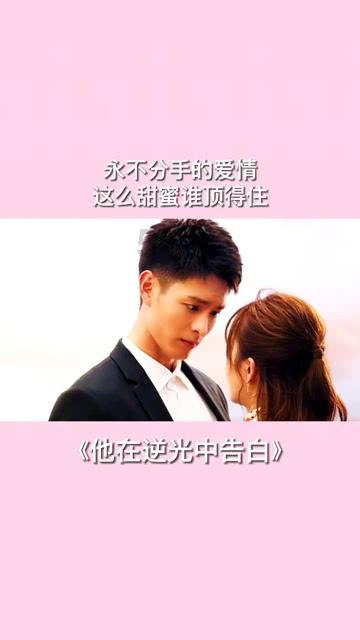 口袋森林世界杯防守战