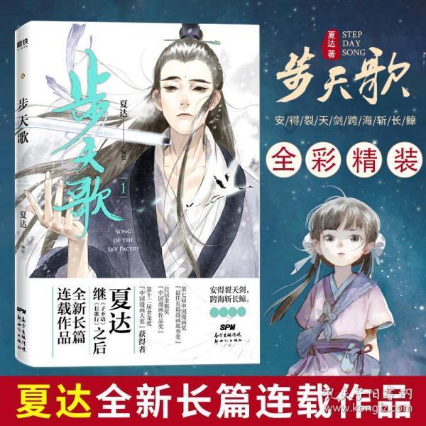 金山软件(03888)1月26日斥资1998.28万港元回购97.9万股