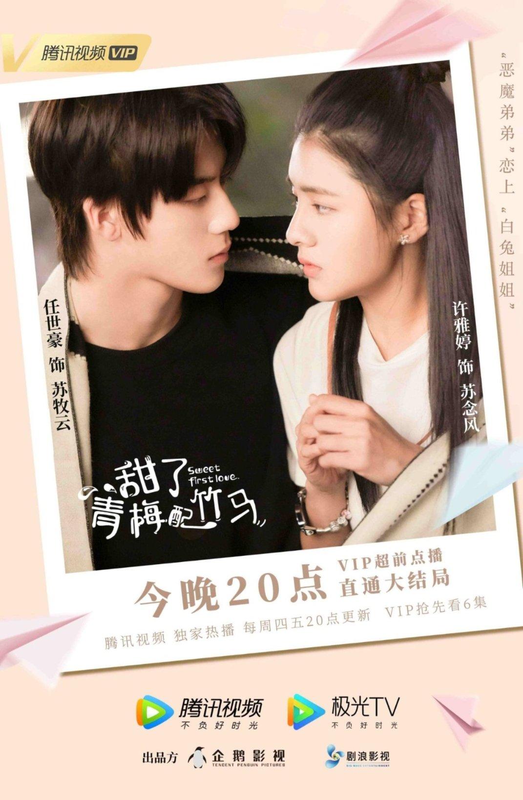 泰安市东平县：赶黄河大集 过欢乐大年