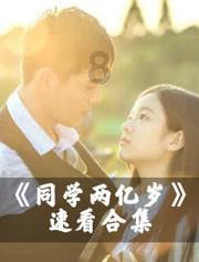 妙鸭相机app下载官网