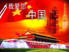 方块闯魔轮