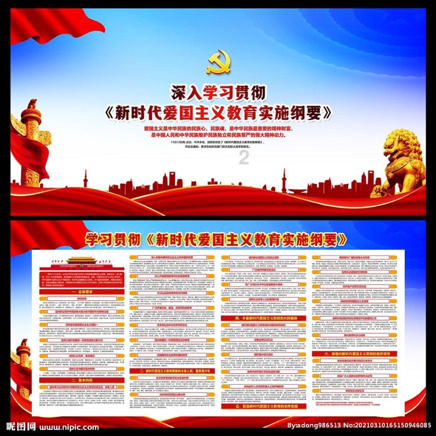 最美的校园女生71