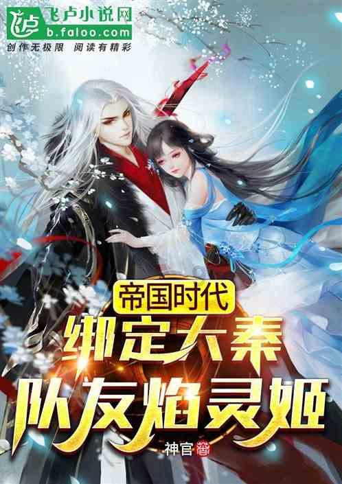 逃出小象森林