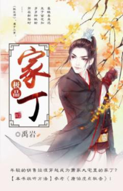逃离沙丘