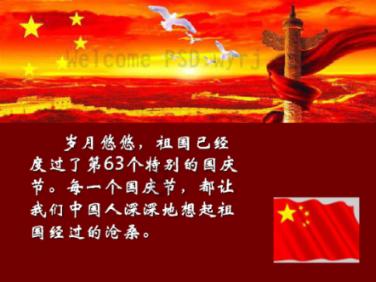 物理选修三杠一的第一章的思维导图怎么画？游戏画面