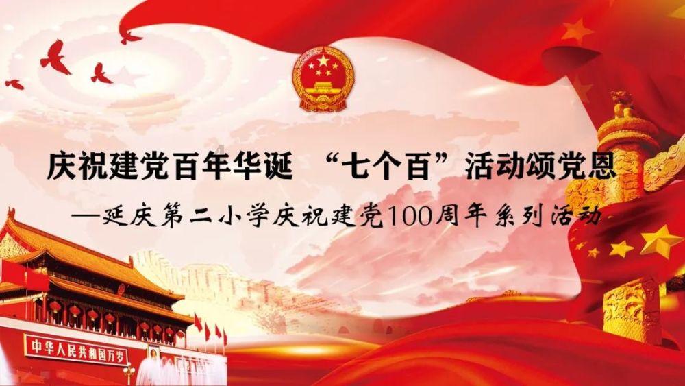 仙剑奇侠传3
