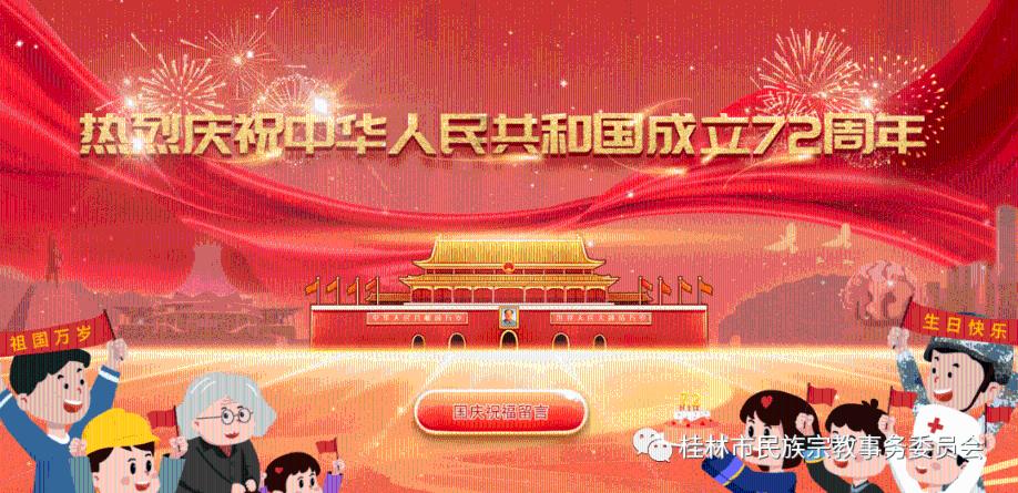 泰亚史诗