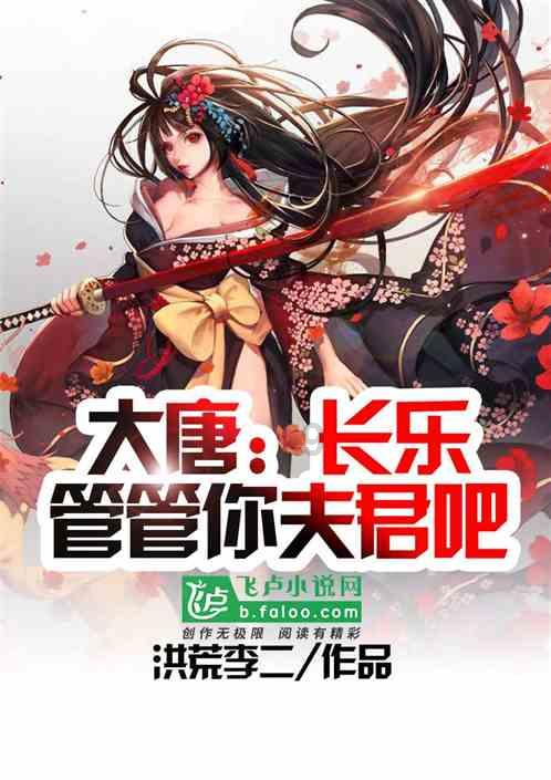 众神之息