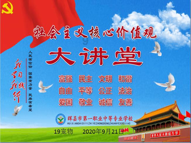 格莱美颁奖典礼