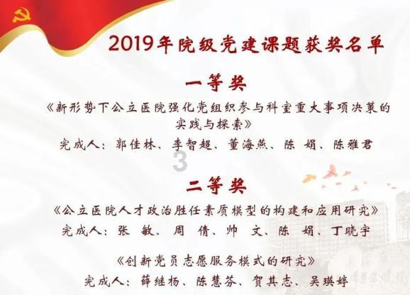 公主的夏季舞会