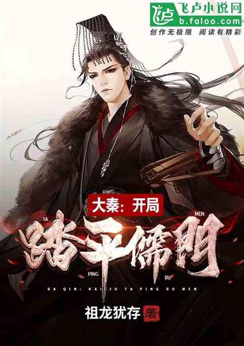 《仙剑四》播出遭遇差评，优缺点都很明显，鞠婧祎“时美时普”！