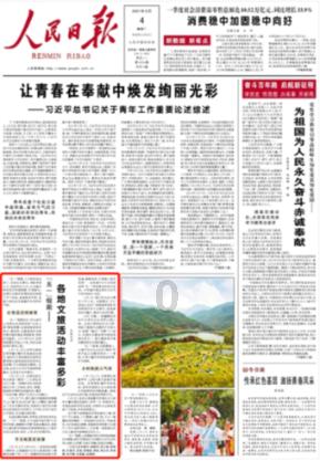 小公主浴室清洁