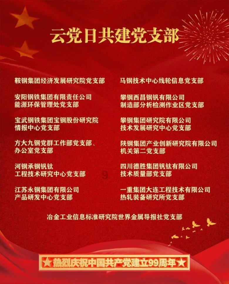 妈妈的老婆叫什么称呼？游戏画面