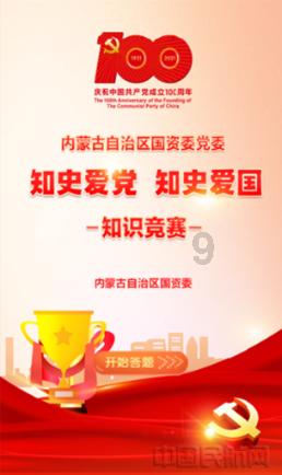 网易诉暴雪案原告撤诉;国资接盘北京现代工厂;ETF总规模突破2万亿|早餐