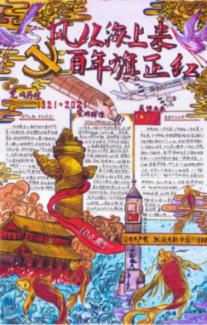 2024东润杯·云南省青少年足球邀请赛在玉溪顺利开幕