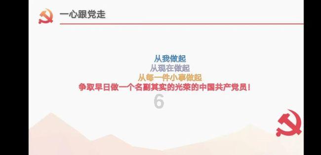 维京人之战