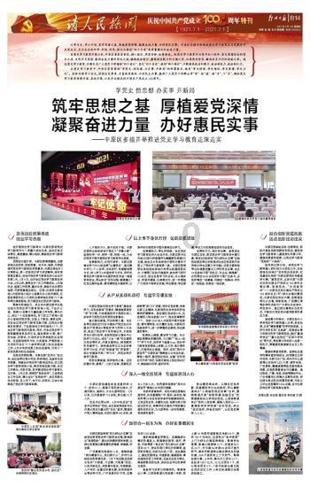 太阁立志传5