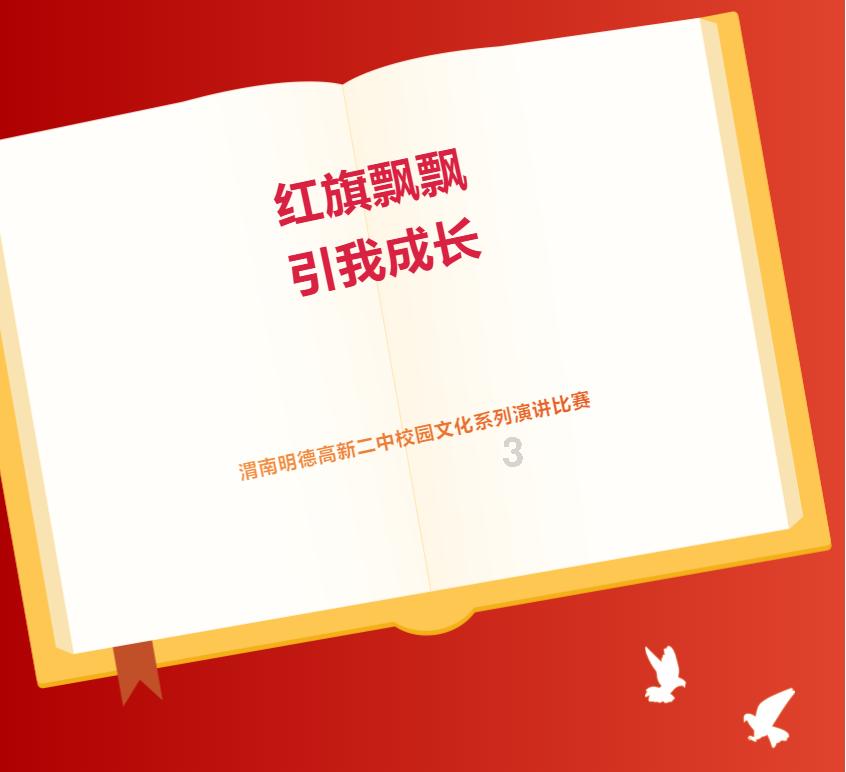 携民声赴盛会 为发展建真言