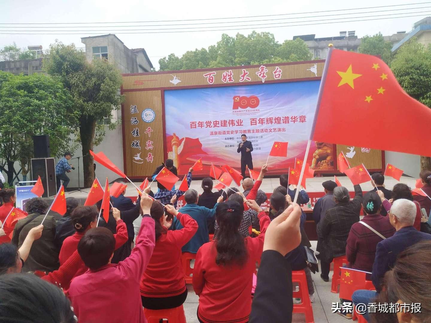 人鱼公主温泉疗养