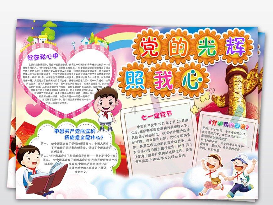 董宇辉惹争议!东方甄选一周掉粉18万