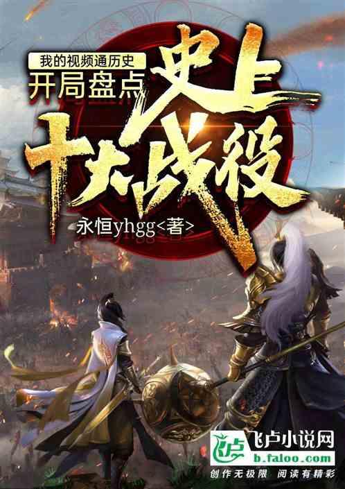 逃出诡异的塔楼