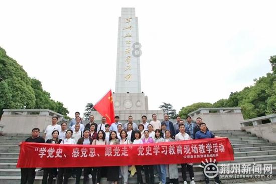 5.5A的电流是多少？游戏画面
