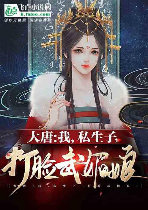 歌尽凡尘