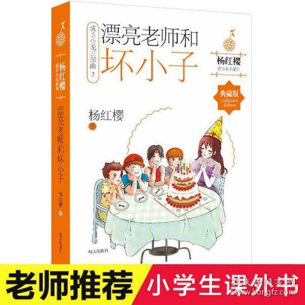 诸葛亮躬耕地之争