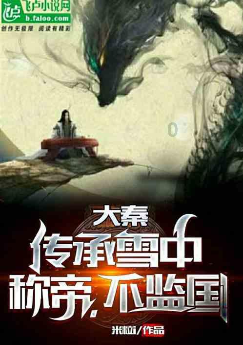 杀出重围人类分裂