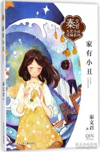 平时都不怎么聊天不沟通的能称红颜知己吗?游戏画面